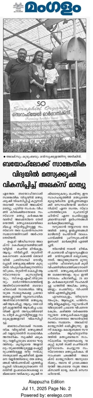 Mangalam Feature: Sustainable Aquaculture Excellence