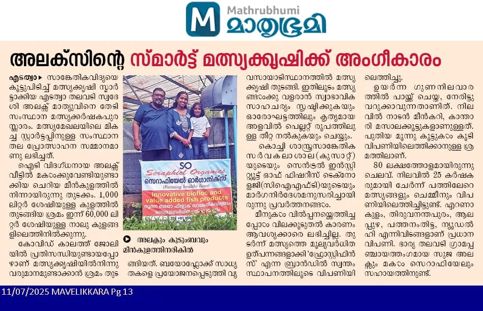 Mathrubhumi Coverage: Biofloc Innovation